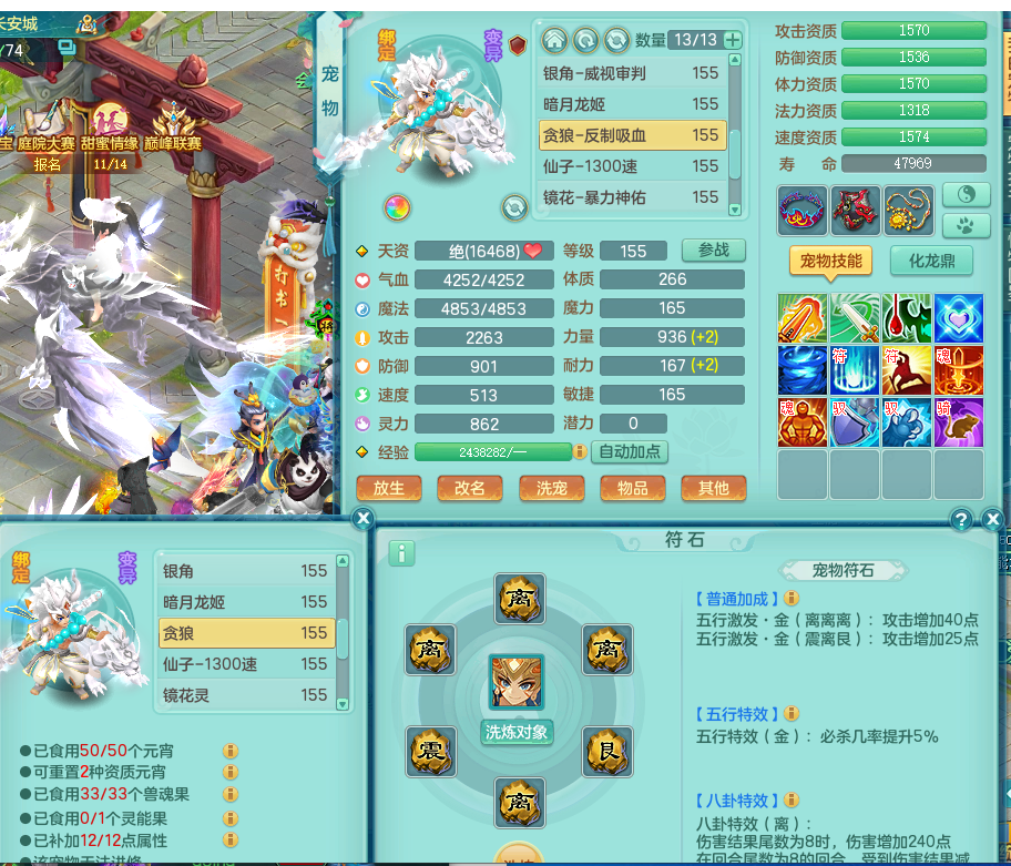 ScreenShot_2026-08-22_183354_521.png