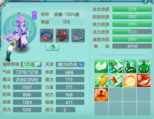 ScreenShot_2026-08-22_183556_654.png