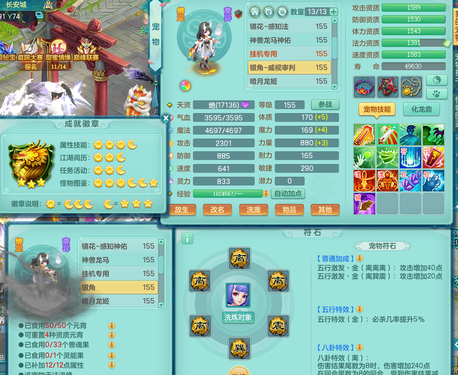 ScreenShot_2026-08-22_183339_322.png