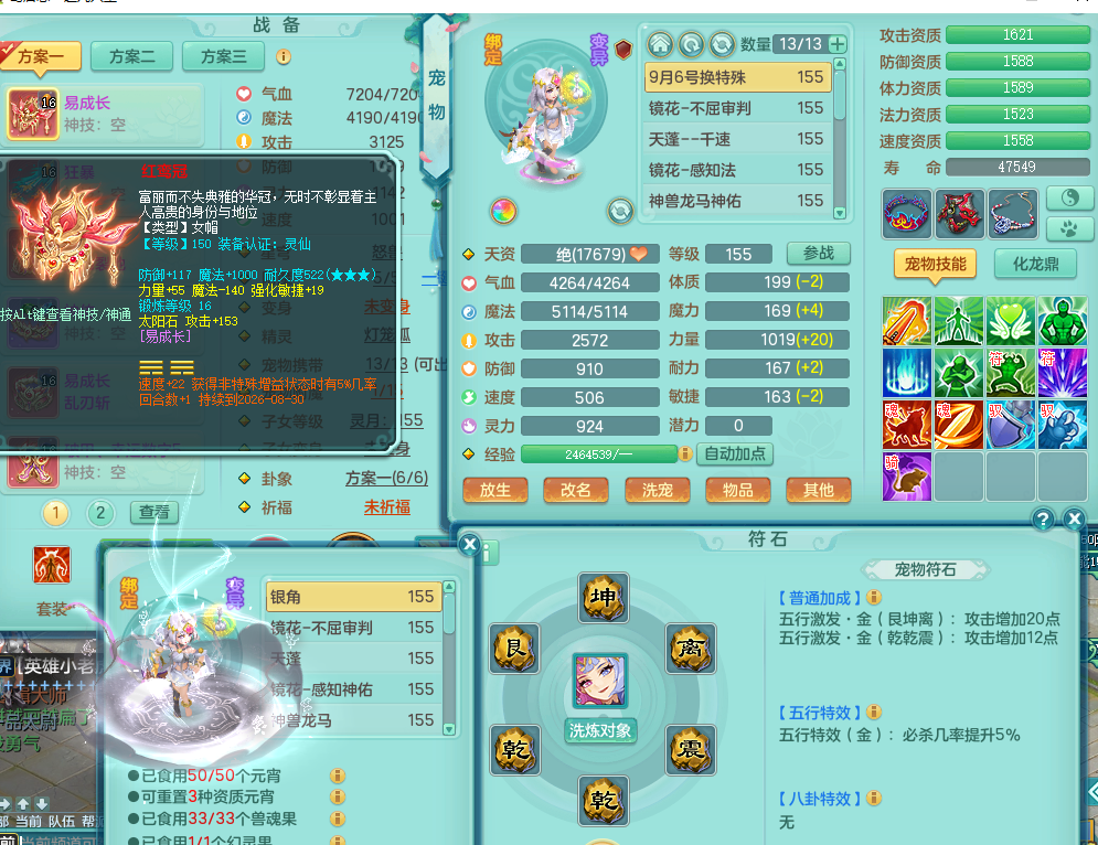 ScreenShot_2026-08-22_183155_456.png