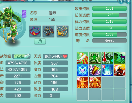 ScreenShot_2026-08-22_183547_295.png