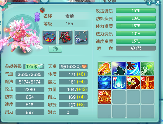 ScreenShot_2026-08-22_183552_334.png