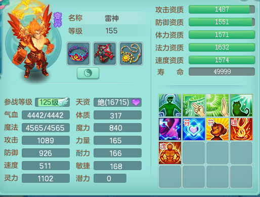 ScreenShot_2026-08-22_183538_766.png