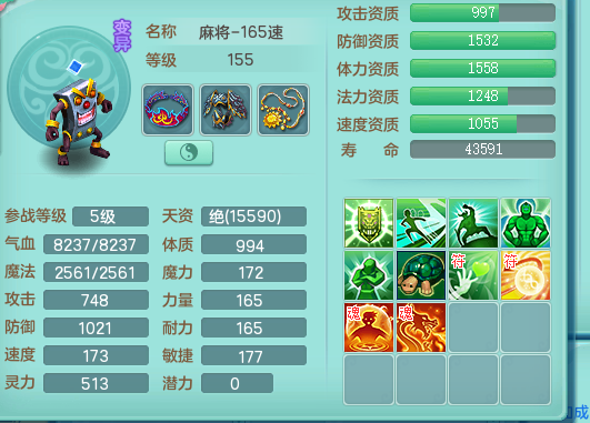 ScreenShot_2026-08-22_183612_703.png