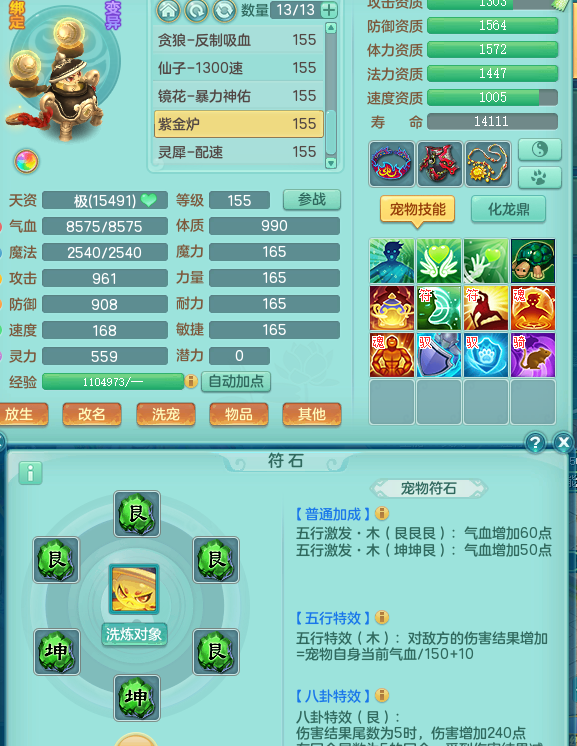 ScreenShot_2026-08-22_183415_881.png