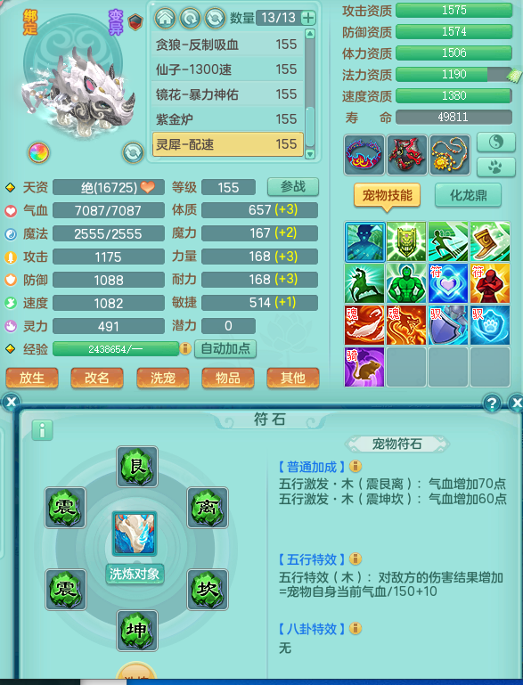 ScreenShot_2026-08-22_183421_375.png