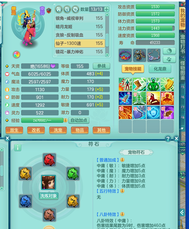 ScreenShot_2026-08-22_183401_024.png