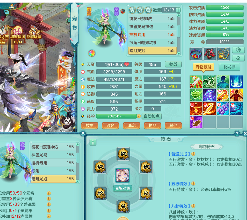 ScreenShot_2026-08-22_183346_713.png