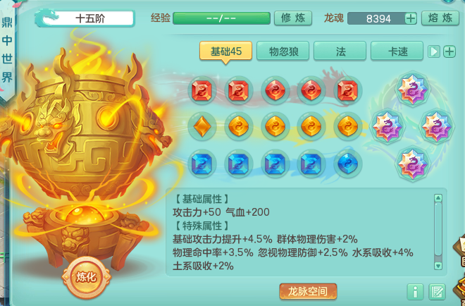 ScreenShot_2026-08-22_183822_775.png