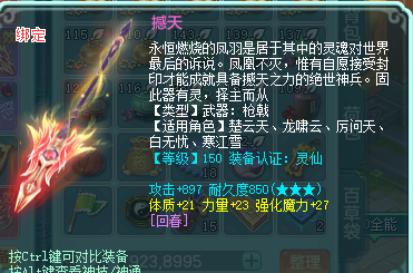 ScreenShot_2026-08-22_183759_391.png
