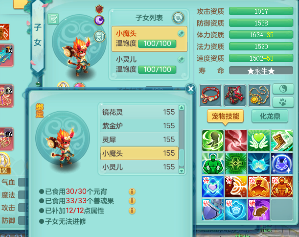 ScreenShot_2026-08-22_183840_159.png