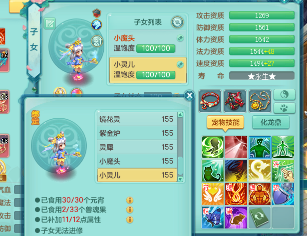 ScreenShot_2026-08-22_183845_647.png