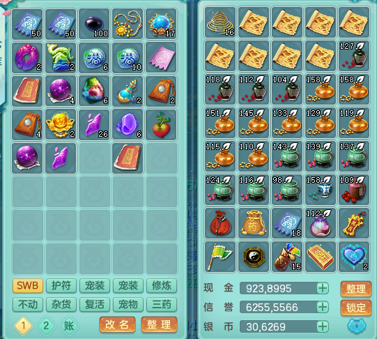 ScreenShot_2026-08-22_183645_976.png