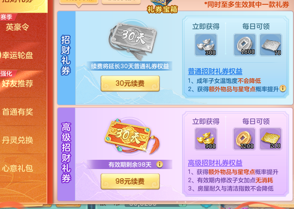 ScreenShot_2026-08-22_184125_511.png