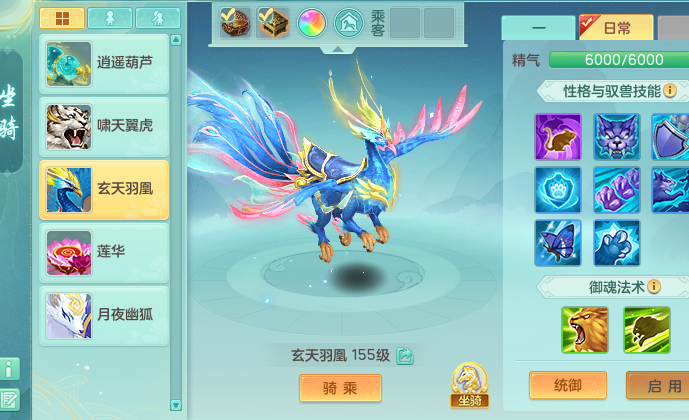 ScreenShot_2026-08-22_184139_208.png