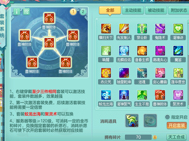 ScreenShot_2026-08-22_183827_896.png