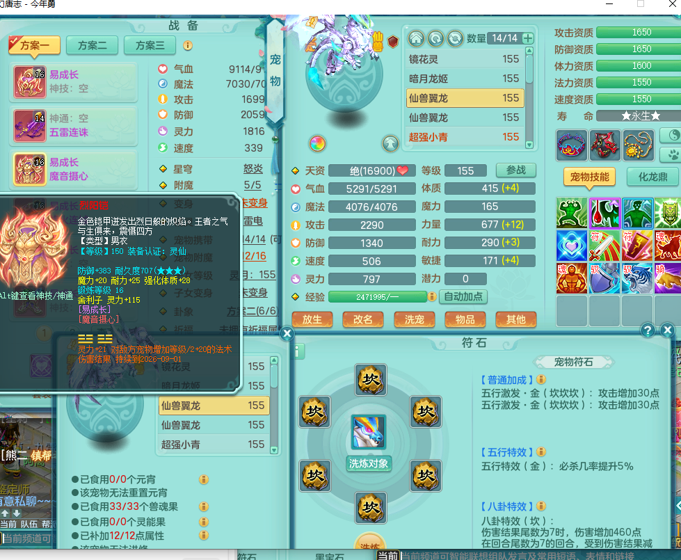 ScreenShot_2026-08-29_002023_894.png