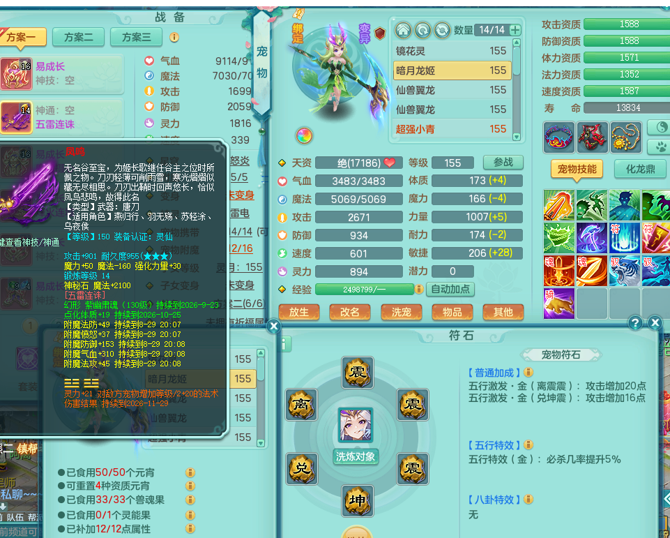 ScreenShot_2026-08-29_002010_304.png