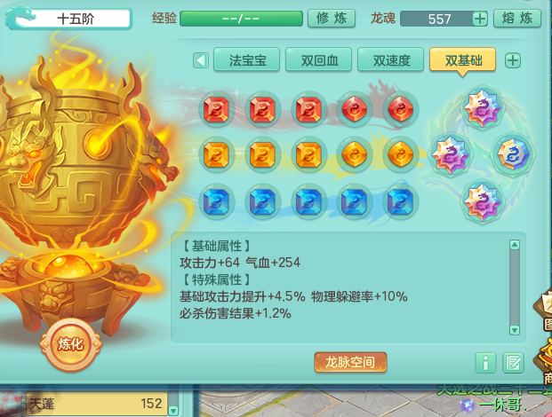 ScreenShot_2026-08-29_002537_461.png