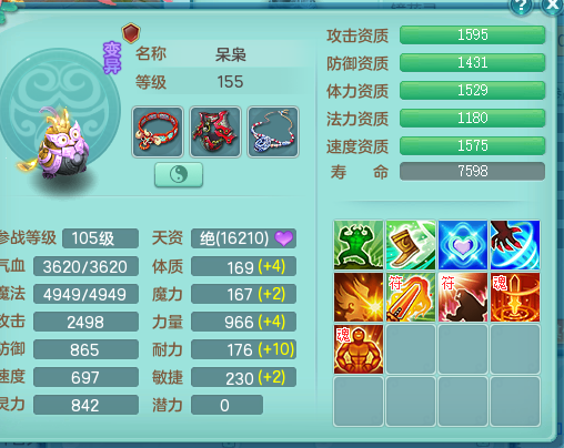 ScreenShot_2026-08-29_002208_828.png