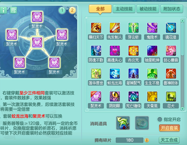 ScreenShot_2026-08-29_002622_620.png
