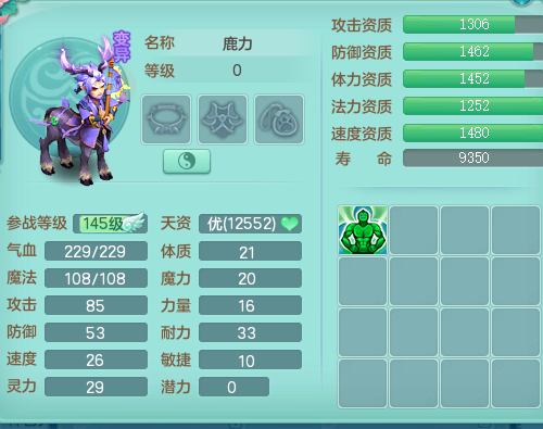 ScreenShot_2026-08-29_002217_628.png