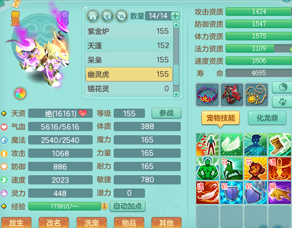 ScreenShot_2026-08-29_002143_020.png