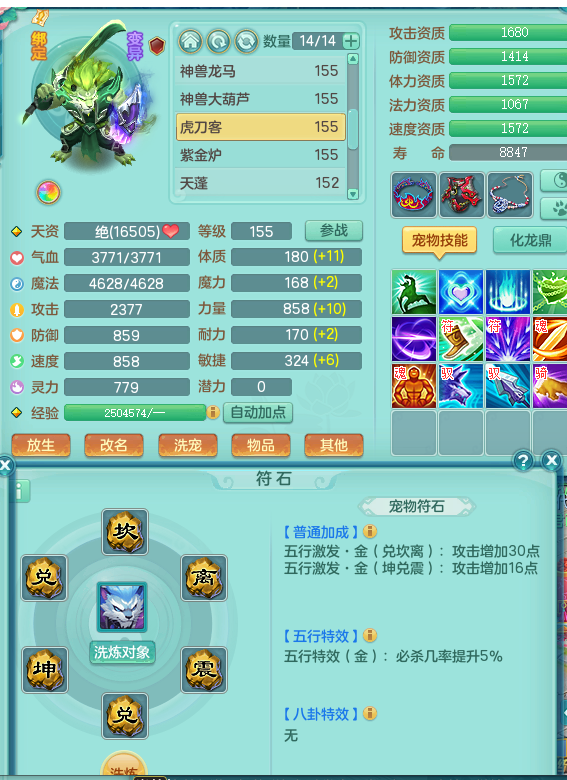 ScreenShot_2026-08-29_002113_797.png