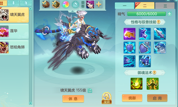 ScreenShot_2026-08-29_002508_373.png