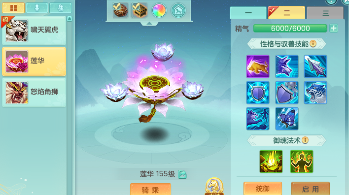 ScreenShot_2026-08-29_002515_053.png