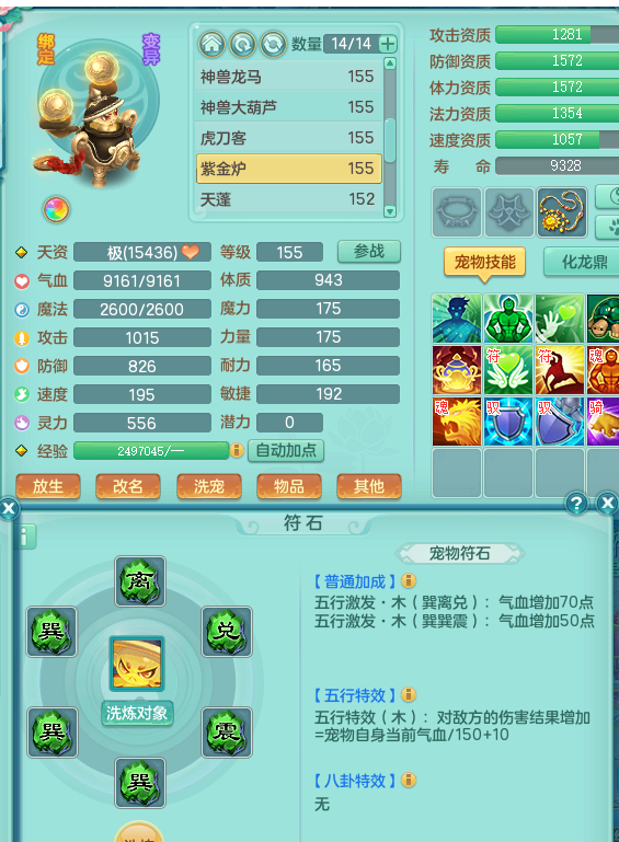 ScreenShot_2026-08-29_002122_277.png