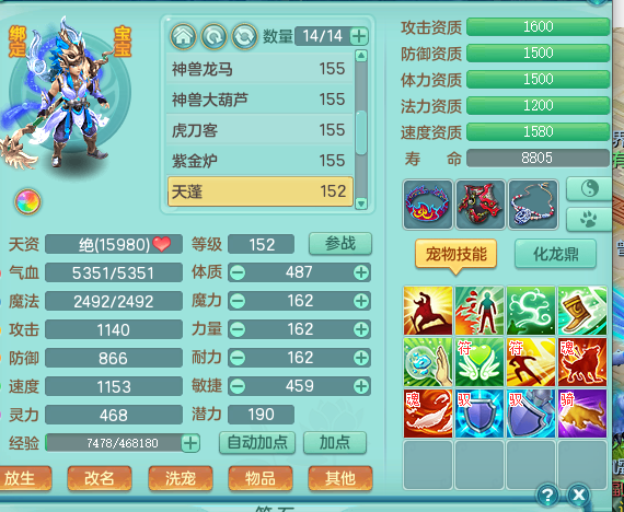 ScreenShot_2026-08-29_002128_861.png