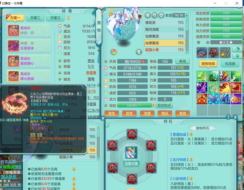 ScreenShot_2026-08-29_002033_495.png