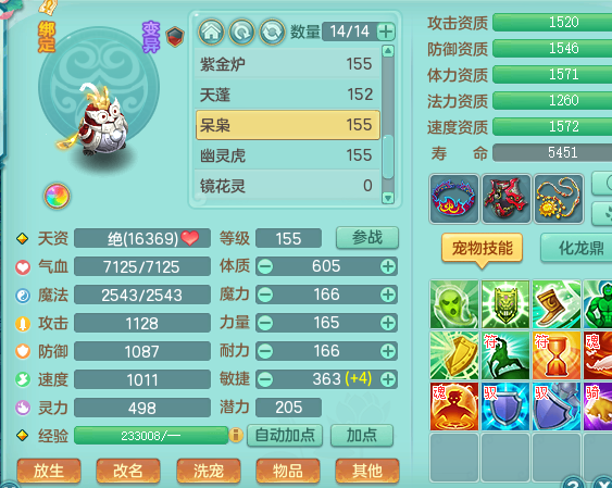 ScreenShot_2026-08-29_002136_669.png