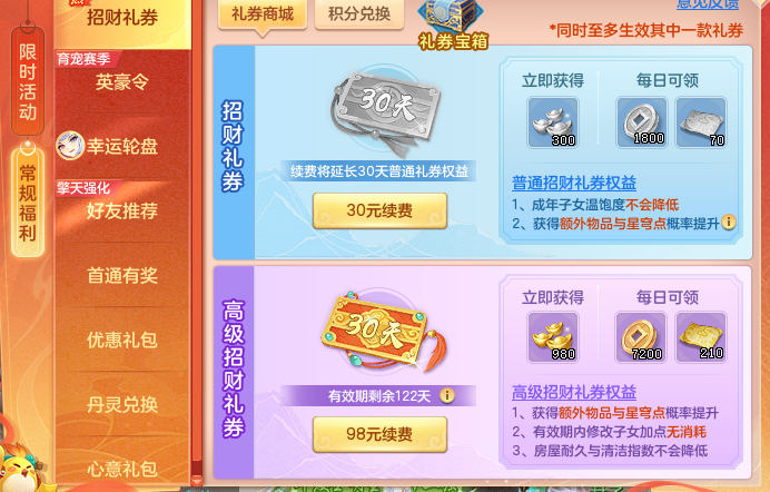ScreenShot_2026-08-29_003036_501.png