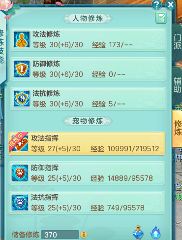 ScreenShot_2026-08-29_002522_924.png