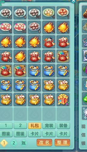 ScreenShot_2026-08-29_002733_220.png
