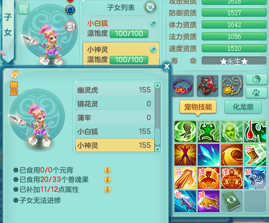 ScreenShot_2026-08-29_002616_380.png