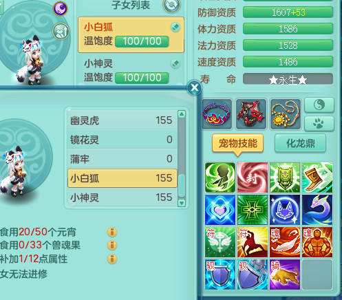 ScreenShot_2026-08-29_002608_845.png