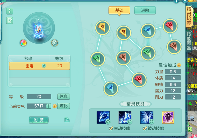 ScreenShot_2026-08-29_002546_036.png
