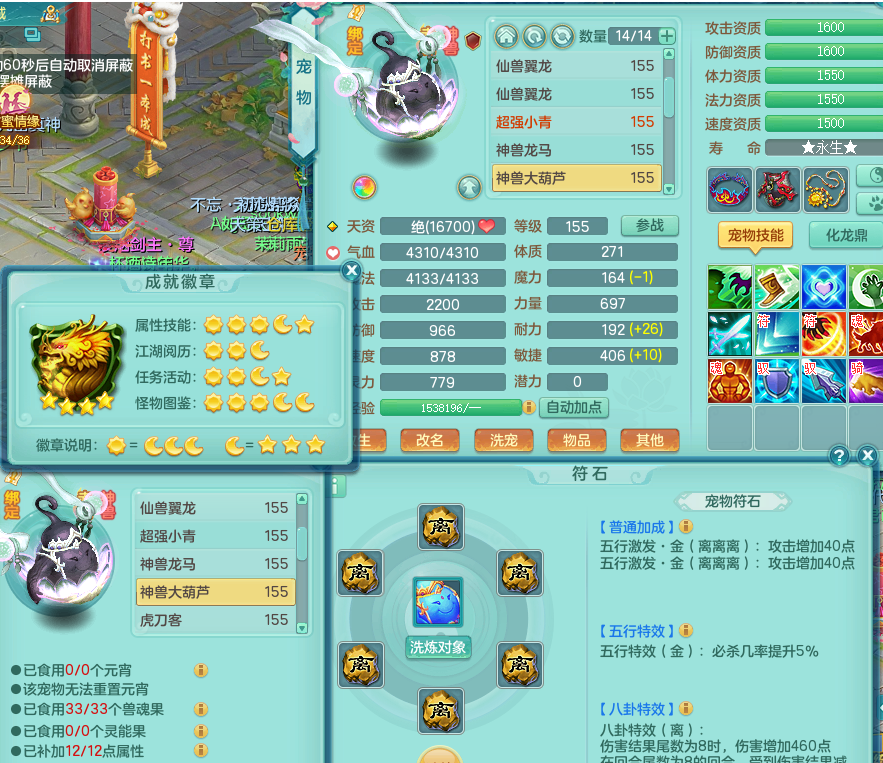ScreenShot_2026-08-29_002103_807.png