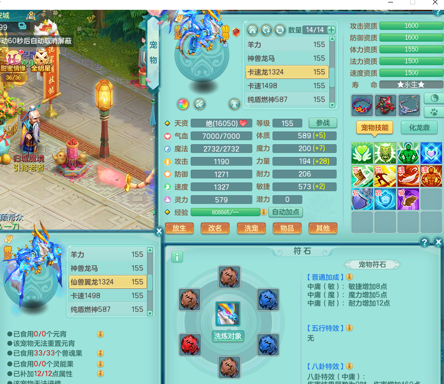ScreenShot_2026-09-01_160234_504.png