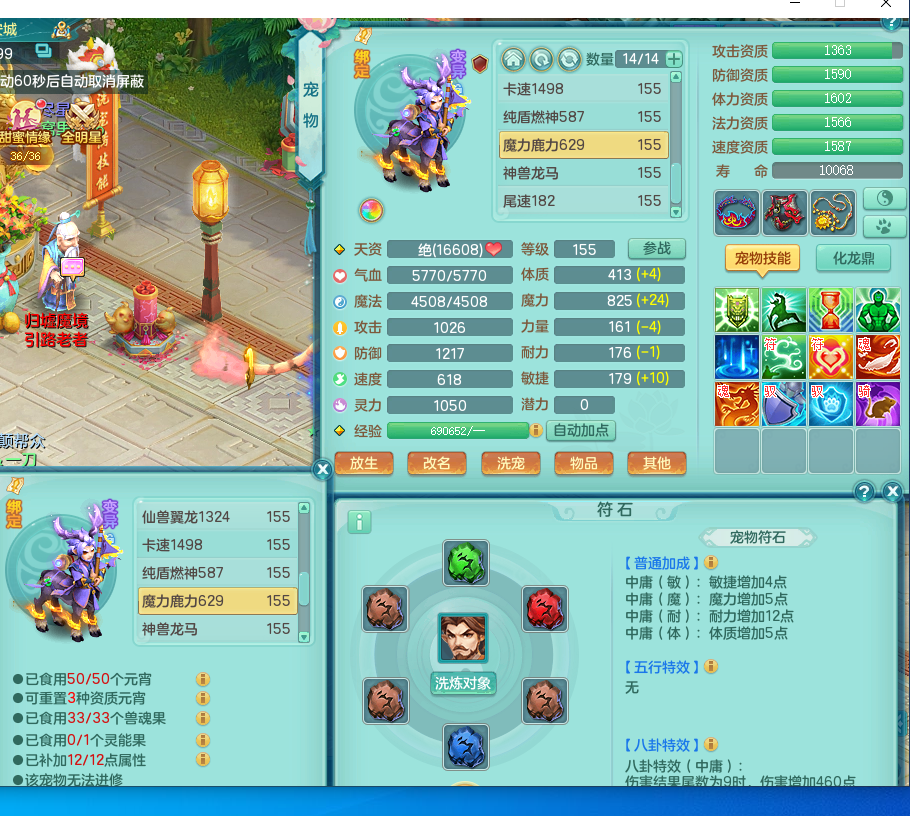 ScreenShot_2026-09-01_160258_992.png