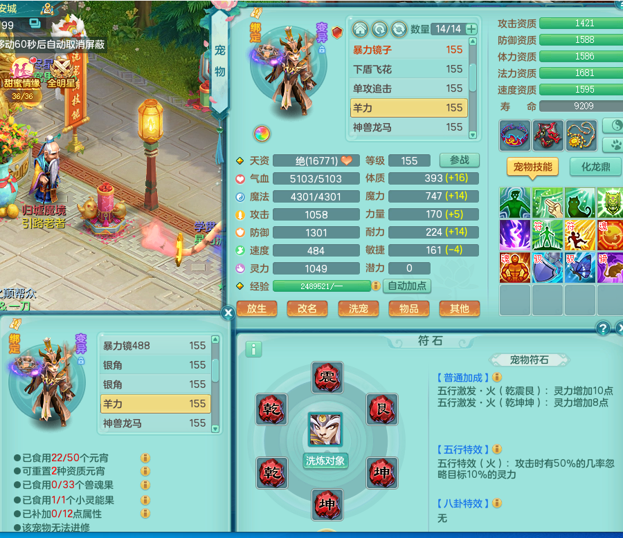 ScreenShot_2026-09-01_160219_032.png