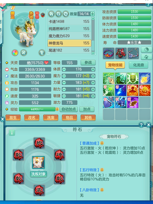 ScreenShot_2026-09-01_160306_487.png