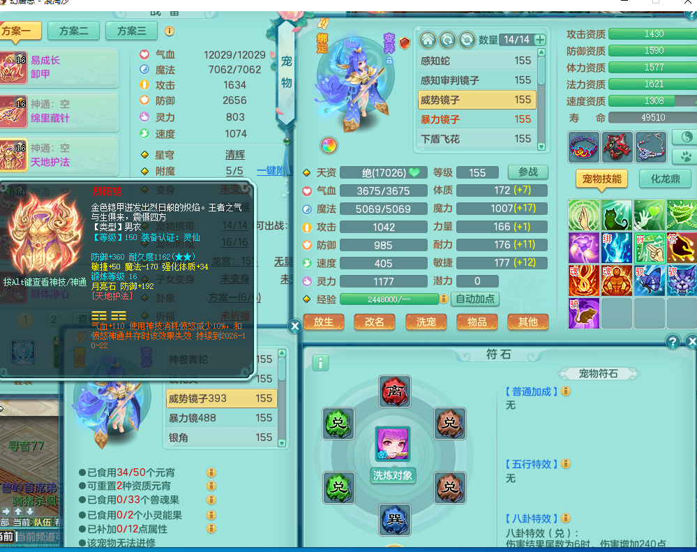 ScreenShot_2026-09-01_160140_411.png