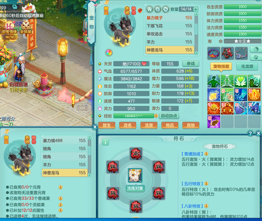ScreenShot_2026-09-01_160225_384.png