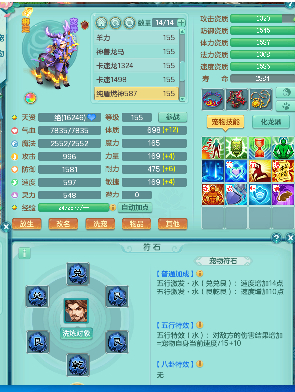 ScreenShot_2026-09-01_160248_097.png