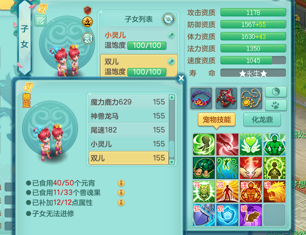 ScreenShot_2026-09-01_160730_929.png