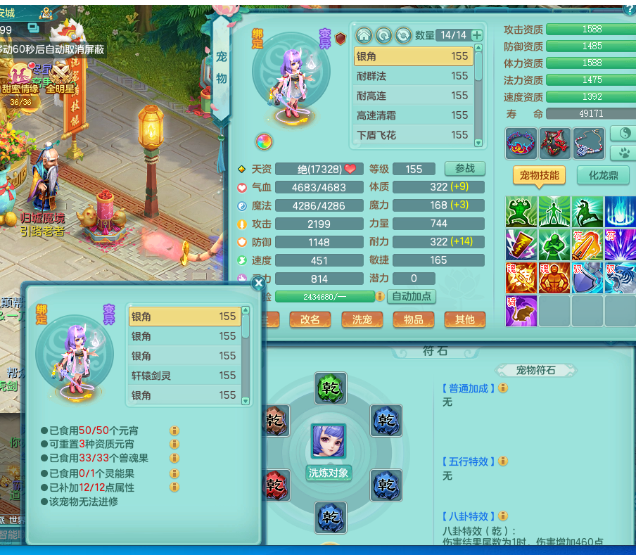 ScreenShot_2026-09-01_160346_161.png